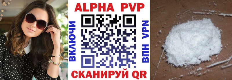 A-PVP мука наркотики ссылка на мегу ссылки Полесск