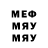 МЕТАДОН мёд Eveli Weiss