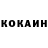 Кетамин ketamine edmanperfect