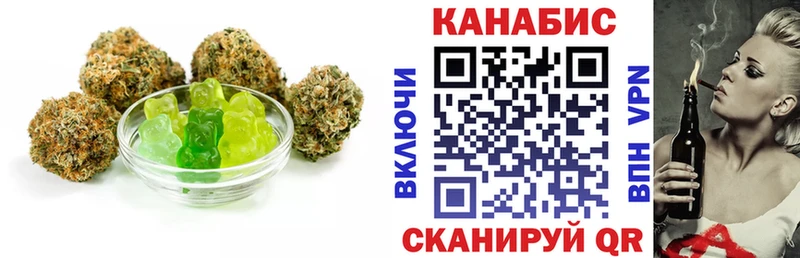 Cannafood марихуана  Полесск 