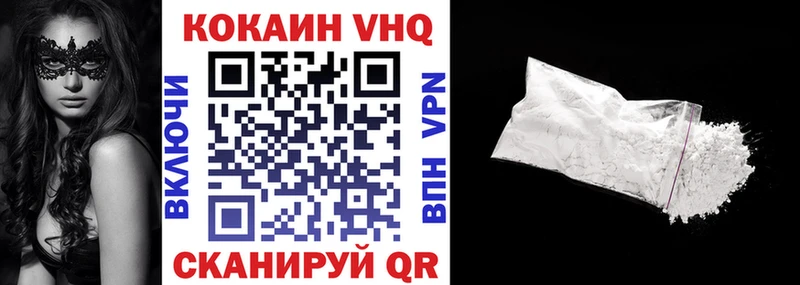 КОКАИН FishScale Полесск