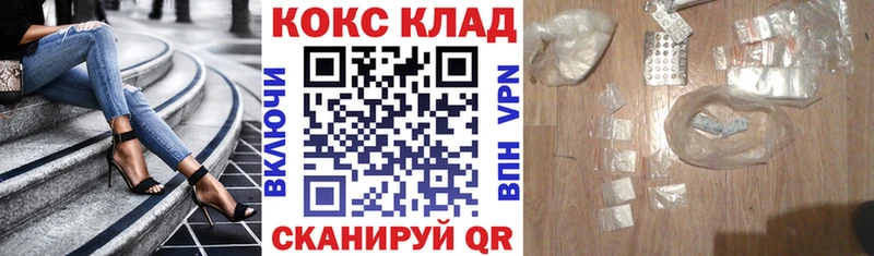COCAIN Перу  Полесск 