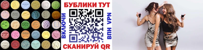 Ecstasy Дубай  OMG   Полесск 