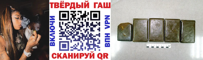 ГАШИШ Premium  Полесск 