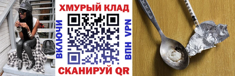 Героин Афган  Полесск 
