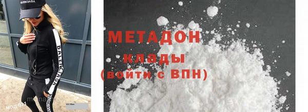 прущие крисы Арсеньев