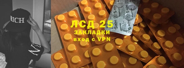 прущие крисы Арсеньев