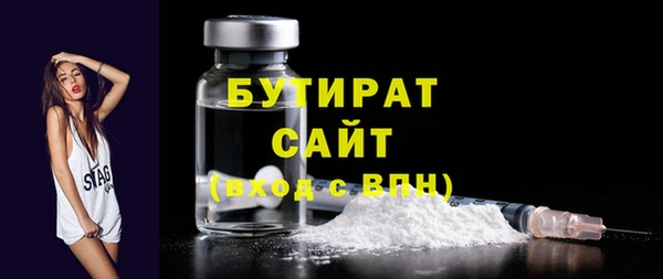 кокс Армянск