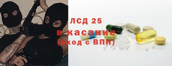 прущие крисы Арсеньев