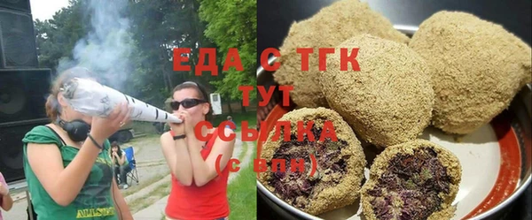 кокс Армянск