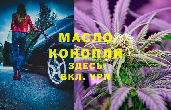 кокс Армянск