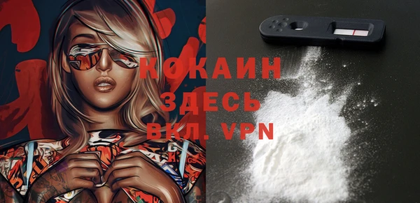 мдма Нея