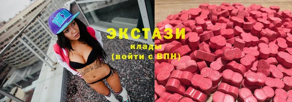кокс Армянск