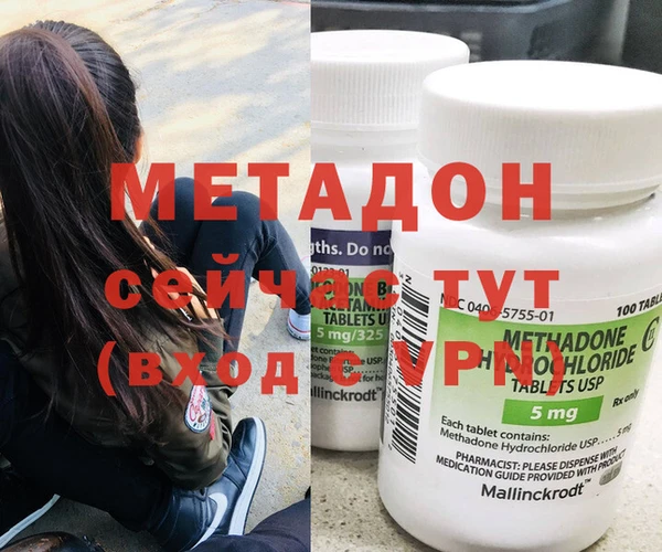 кокс Армянск