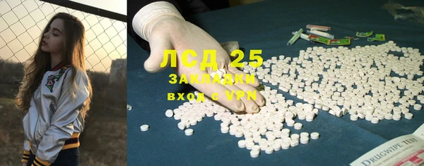 прущие крисы Арсеньев