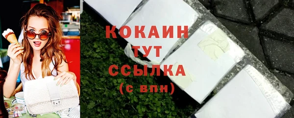 прущие крисы Арсеньев
