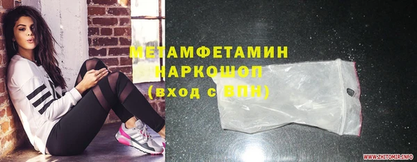 кокс Армянск