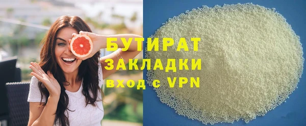 прущие крисы Арсеньев