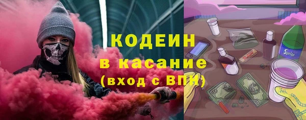 кокс Армянск