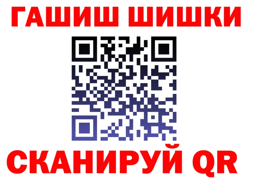 ГАШ Premium как войти нарко площадка hydra Полесск