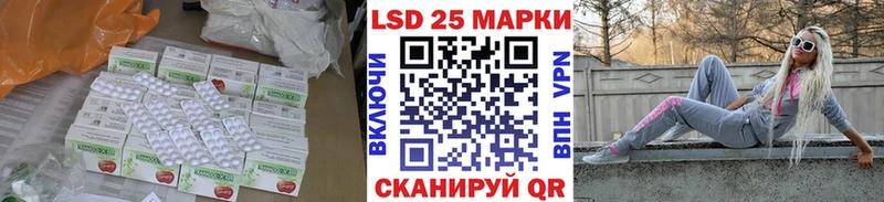 ЛСД экстази ecstasy  Полесск 