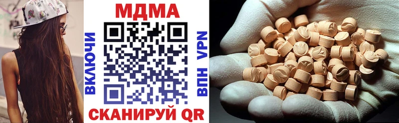 MDMA молли  наркошоп  Полесск 