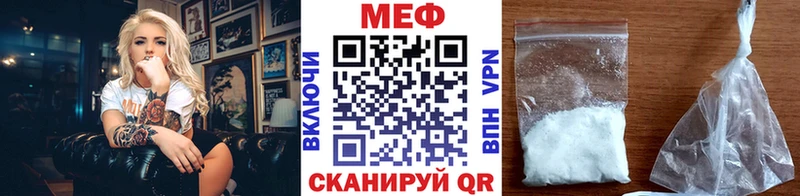 МЯУ-МЯУ мяу мяу как найти Полесск