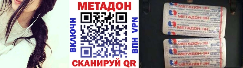 Метадон мёд  купить наркоту  Полесск 
